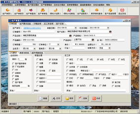 彩藝印刷管理軟件 一站式解決方案，引領印刷企業(yè)管理數字化