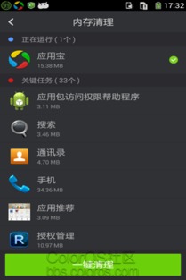 省電神器降臨 從安卓機(jī)制分析到實(shí)戰(zhàn)省電攻略再送閉眼安裝的大殺器，碾壓你的舊認(rèn)知讓用戶(hù)高呼神器！