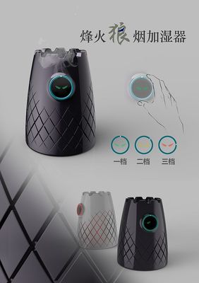 從交互、工業設計到產品設計 加濕器的多維設計探索