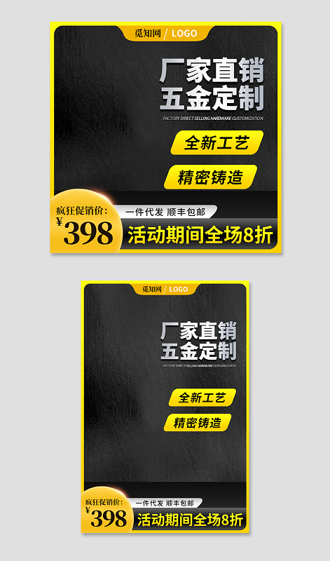 專業(yè)賦能 黑色主圖設(shè)計(jì)素材代理的市場(chǎng)前景與運(yùn)營(yíng)策略