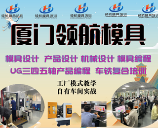 三明SOLIDWORKS培訓(xùn)，助你成為設(shè)計(jì)領(lǐng)域頂尖高手